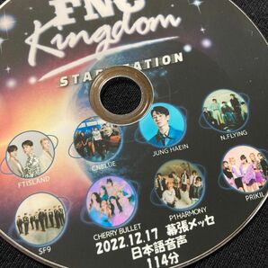 2022 FNC kingdom DVD 日本語字幕