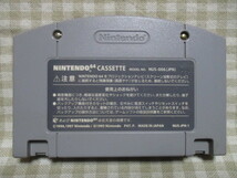 N64　ゼルダの伝説　時のオカリナ　ソフトのみ_画像2