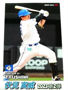 2023　第2弾　伏見寅威　日本ハムファイターズ　レギュラーカード　【089】 ★ カルビープロ野球チップス　日ハム