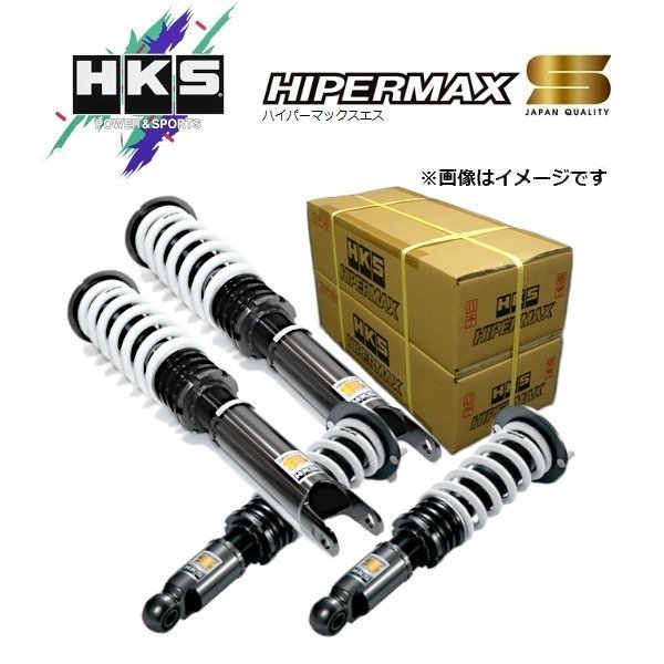 年最新ヤフオク!  hks hipermax Ⅳ gtの中古品・新品・未