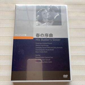 DVD 「春の序曲」 ディアナ・ダービン（字幕）モノクロ　国内正規品　日本公開 1946年（昭和21年）☆新品☆