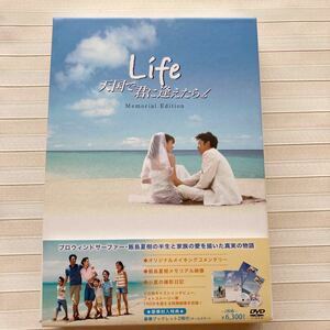 DVD（2枚組）Life 天国で君に逢えたら メモリアル・エディション　 大沢たかお　伊東美咲　セル版