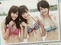 波瑠 大政絢 佐藤ありさ 水着 ビキニ 雑誌_画像3