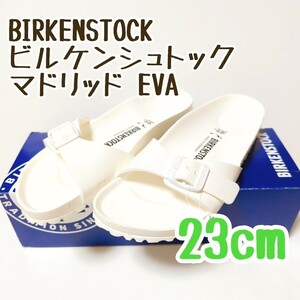 BIRKENSTOCK ビルケンシュトック マドリッド EVA ホワイト 36 23cm 細幅 ナロー/軽量/サンダル/マドリード/ドイツ