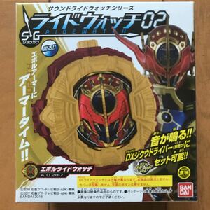 新品 エボルライドウォッチ 仮面ライダー ビルド ジオウ ジクウドライバー エボルト クローズ エグゼイド 変身ベルト フルボトル おもちゃ