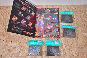  Dragon Quest Monster Battle Road II Legend starting card set legend. weapon compilation & official card-case unused 