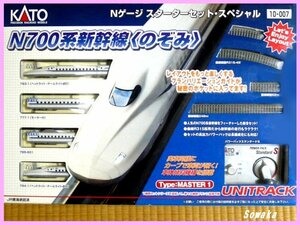 得盛●ＫＡＴＯ １０－００７ Ｎゲージ★スターターセットスペシャル Ｎ７００系新幹線のぞみ★おまけレール１３本付◎ちょいジャンク?◎