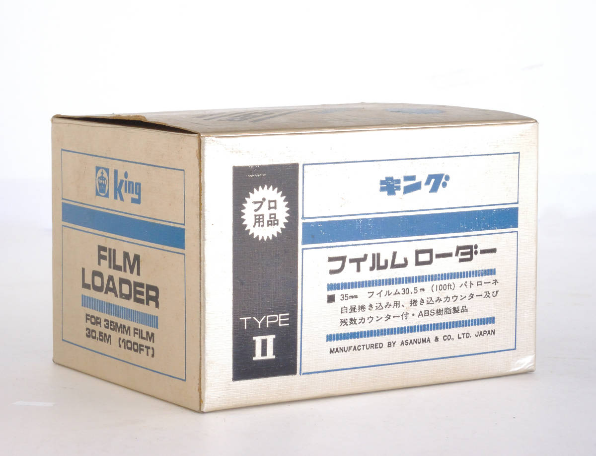 Loaderの値段と価格推移は？｜97件の売買データからLoaderの価値が