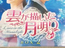 Y11-43 ★雲が描いた月明り　ＢＯＸ２＜コンプリート・シンプルＤＶＤ－ＢＯＸ★_画像2