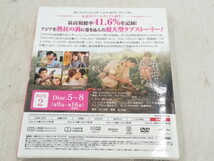 Y11-44 ★太陽の末裔　Ｌｏｖｅ　Ｕｎｄｅｒ　Ｔｈｅ　Ｓｕｎ　ＢＯＸ２　＜コンプリート・シンプルＤＶＤ－ＢＯＸ★_画像3