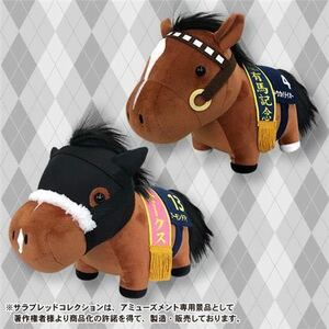  new goods Sara bread collection GB soft toy almond I Toukaiteio 