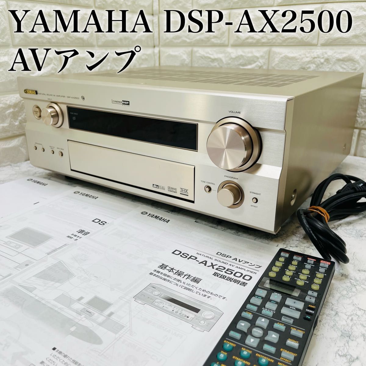 ヤフオク! - YAMAHA ヤマハ DSP-AX863 AVアンプ 7....
