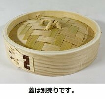 ☆木製杉中華セイロ身約径１５ｃｍ１０個新品_画像4