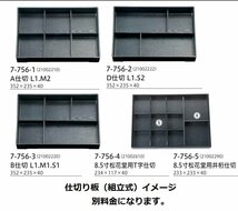 ★千筋舟渕松花堂尺３寸約３７８Ｘ２６０ｍｍ黒渕朱内黒Ａ仕切付５０個業務用漆器越前塗日本製新品_画像5