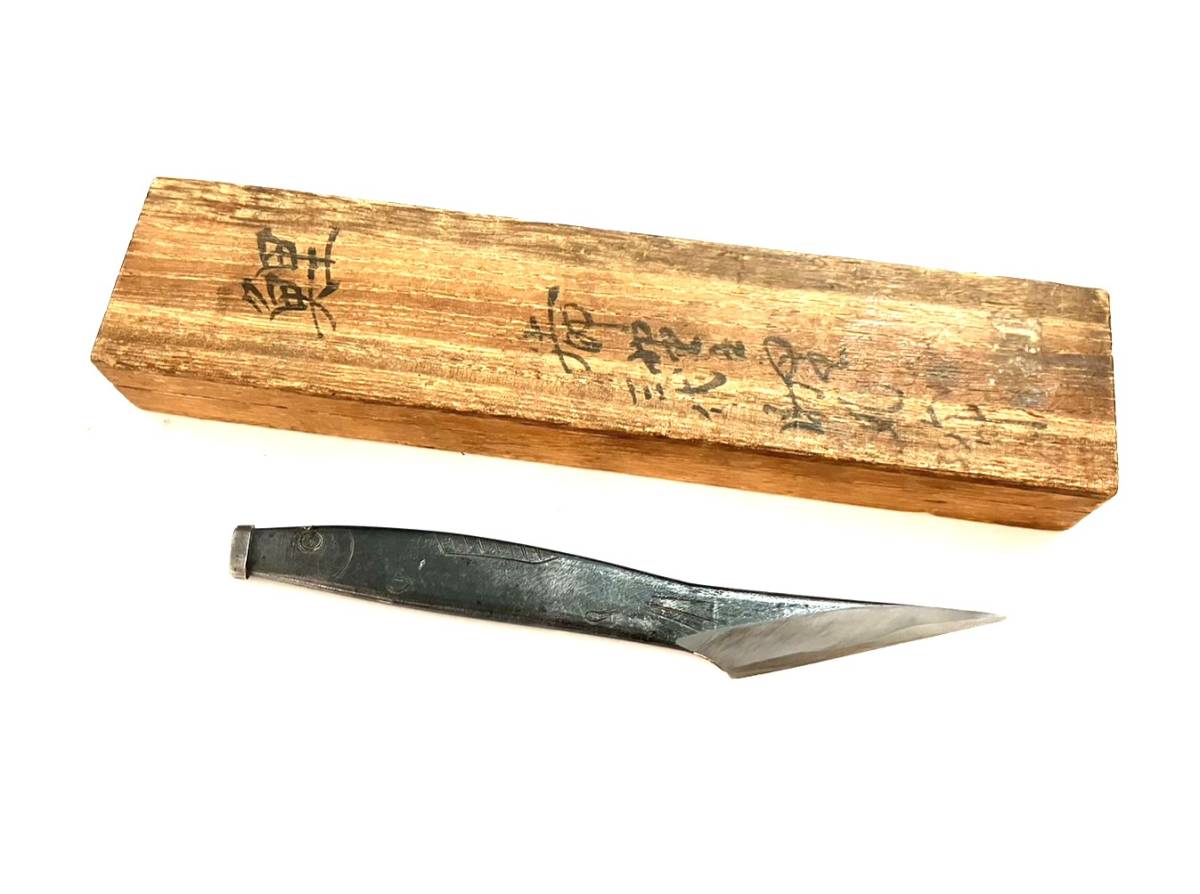 ヤフオク! -「切出し小刀」(キャンプ、アウトドア用品) の落札相場