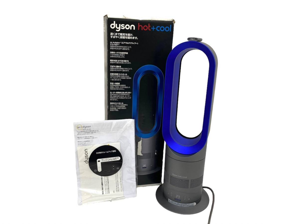 Yahoo!オークション -「dyson ダイソン am04」の落札相場・落札価格