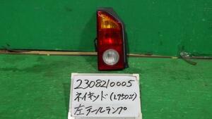 ネイキッド GH-L750S 左テールランプ Sエディション S07 220-51651