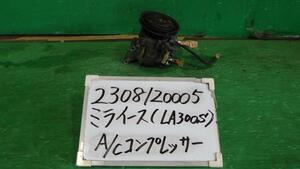 ミライース DBA-LA300S A/Cコンプレッサー X X07 447280-3211