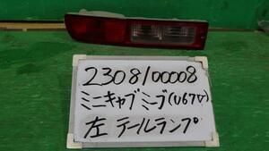 ミニキャブミーブ ZAB-U67V 左テールランプ CD ハイルーフ 4人 W37 220-51771