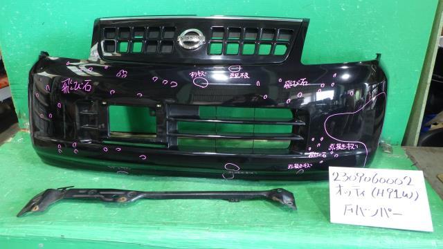 オッティ CBA-H92W FバンパーASSY Sノアールセレクション X42