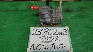 プリウス DAA-ZVW30 A/Cコンプレッサー S LEDエディション 070 042200-0410