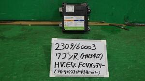 ワゴンＲ DBA-MH34S HV・EV・FCVバッテリー FX ZJG 210500-0011 96510-72M00