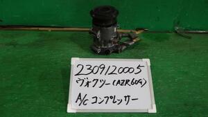 ヴォクシー DBA-AZR60G A/Cコンプレッサー Z煌 8人 042 447260-0574