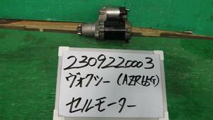 ヴォクシー DBA-AZR65G セルモーター Z煌 4WD 8人 042 28100-28041