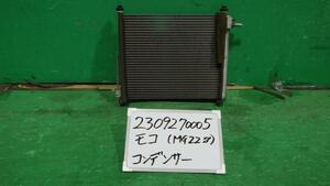 モコ DBA-MG22S コンデンサー E4 4WD ZE9 95310-58J01