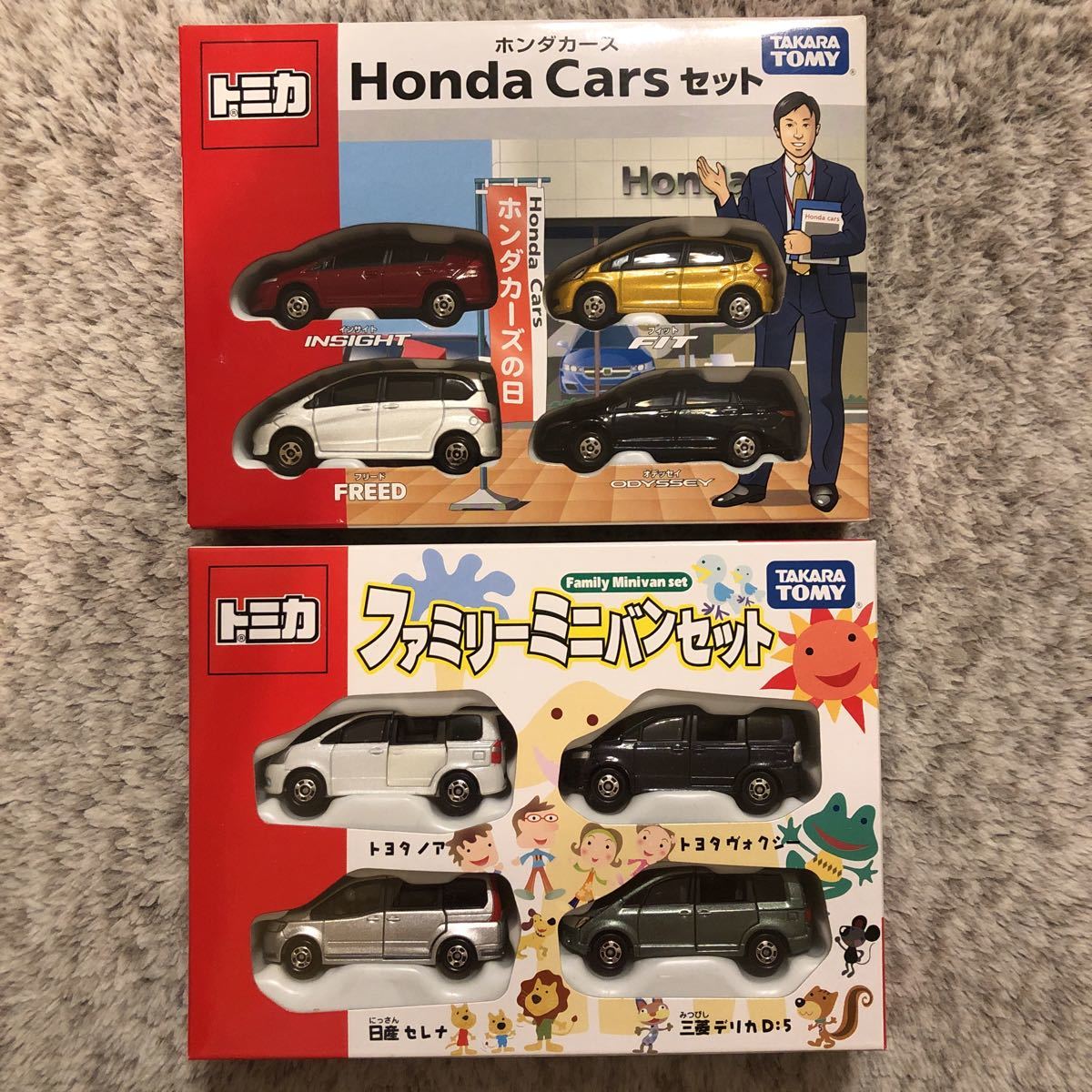 未開封 / トミカ Honda Cars ホンダカーズ セット / ミニカー 自動車