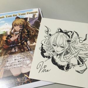 新品★グラブル バレンタイン お返し 【ヴィーラ】カード 色紙 ホワイトデー グランブルーファンタジー #0G8T