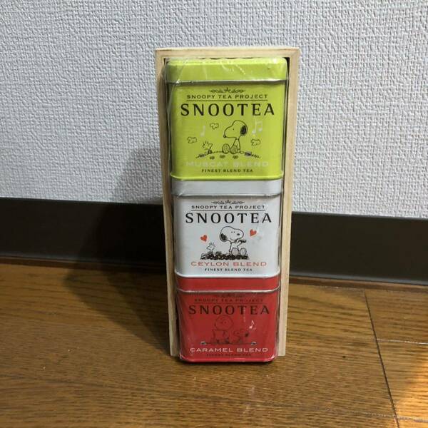 SNOOTEA 紅茶缶 [3種セット] SNOOPY スヌーティー 限定品