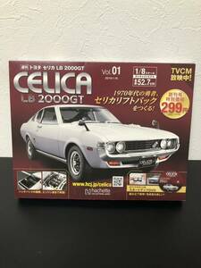 トヨタセリカ LB 2000 DVD 創刊号 CELICA 1970 アシェット