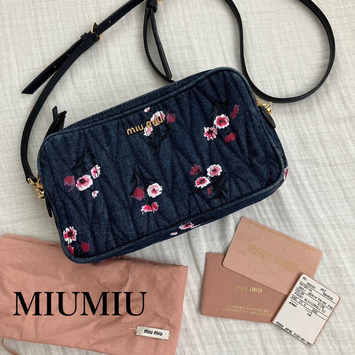 2023年最新】ヤフオク! -(ミュウミュウ miumiu) デニムの中古品・新品