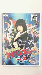 【未開封品】BCBS4399 非公認戦隊アキバレンジャー vol.2 [DVD]