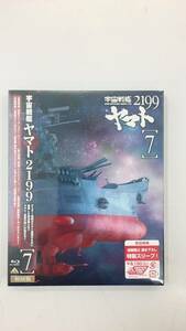 BCXA0491 宇宙戦艦ヤマト2199 7 (最終巻) [Blu-ray] 