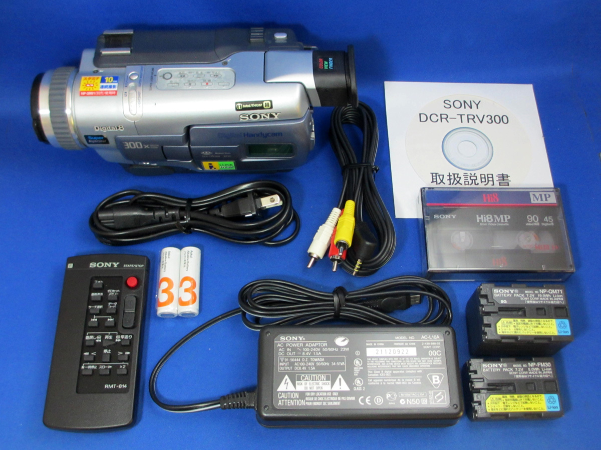 2023年最新】Yahoo!オークション -dcr trv30の中古品・新品・未使用品一覧
