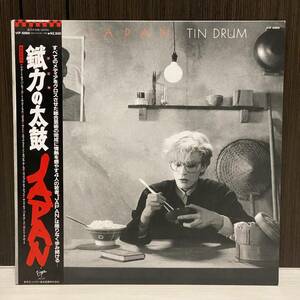 LP/NEW WAVE/JAPAN/錻力の太鼓/初回帯美品！/TIN DRUM/ジャパン