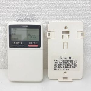 refle● 未使用品　東芝 エアコン リモコン WH-A1N ホルダー付き TOSHIBA　通電OK【G】