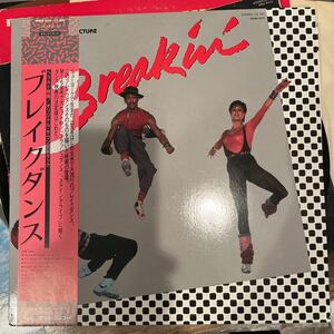 1984年作品 ブレイクダンス・サウンドトラック　アイス・Ｔ　綺麗傑作品　お値打ち盤　ヴィンテージ　ヒップホップ　インタレスティング