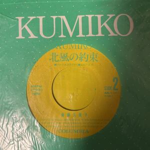 1988 г. Работа Kumiko Goto Бесплатная доставка, замечая первую телевизионную драму / вставку песню Rock and Roll Street Gokmi Alfy Takamizawa -sama