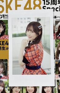 【鎌田菜月】 SKE48 15周年Specialムック本 お渡し会限定 ポストカード 特典