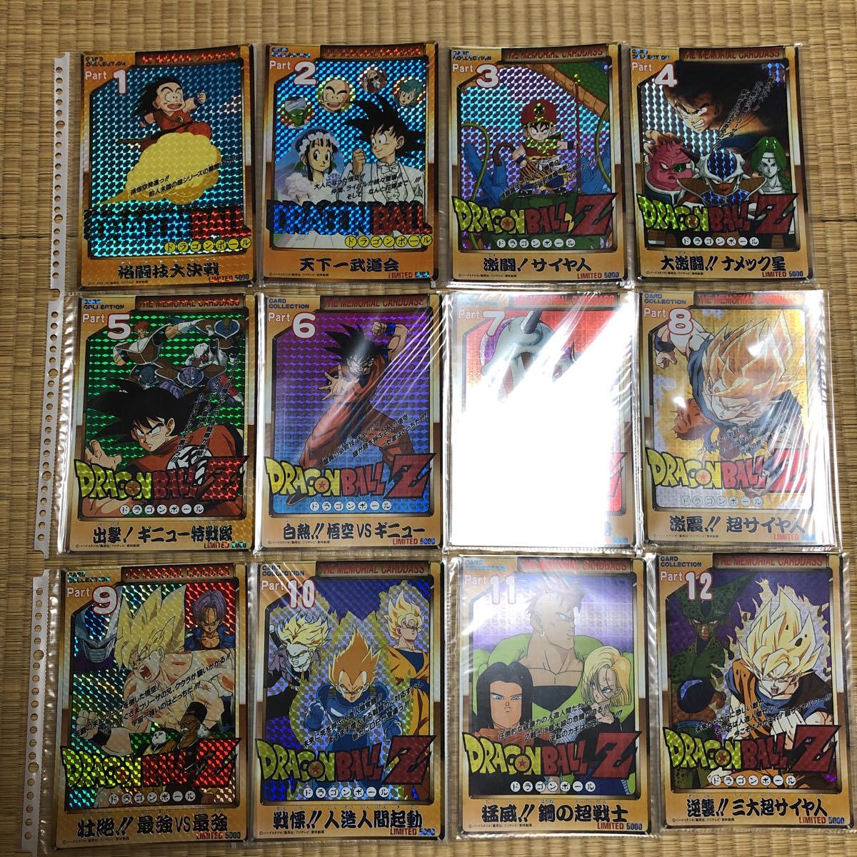 2023年最新】Yahoo!オークション -ドラゴンボール カードダス limited