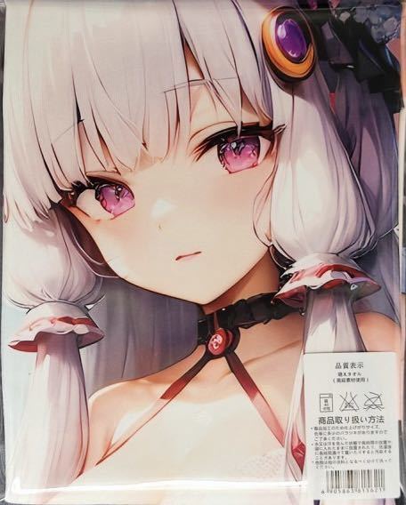 2023年最新】ヤフオク! -アズールレーン コスプレの中古品・新品・未