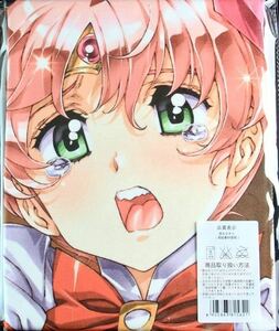 u..... Pretty Soldier Sailor Moon ............... heroine .!! large liking! beach kn bath towel tapestry AI05426