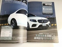 「Mercedes-Benz 完全ガイド メルセデス・ベンツ完全攻略」美品/2017年版 新車中古バイヤーズガイド/本音評価_画像9