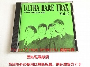 THE BEATLES/ザ・ビートルズ　CD「ULTRA RARE TRAX Vol.2/ウルトラ・レア・トラックス」輸入盤（西独盤/TSPオリジナル盤）・状態良好