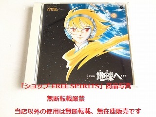 2023年最新】ヤフオク! -竹宮 恵子の中古品・新品・未使用品一覧