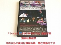 DVD「キャラクター」国内正規セル盤/美品/菅田将暉/Fukase（SEKAI NO OWARI）/高畑充希/中村獅童/小栗旬/松田洋治他_画像2