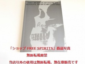 「THEE MICHELLE GUN ELEPHANT/ミッシェルガンエレファント　GRATEFUL TRIAD YEARS 1998-2002 バンドスコア」